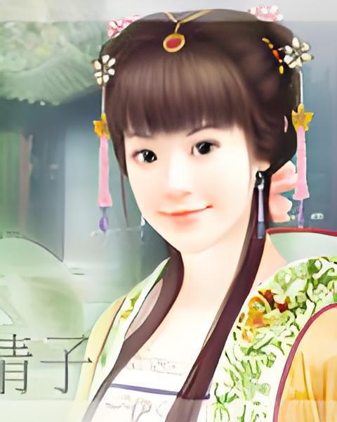 惡整美男 惡整美男