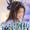 我是哪個? 我是哪個?