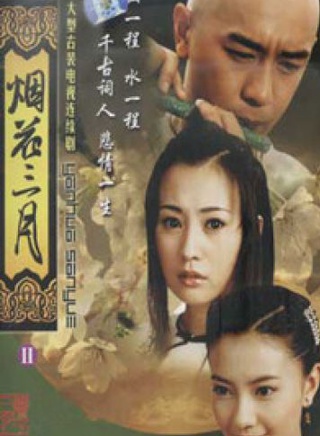 毛樂 毛樂