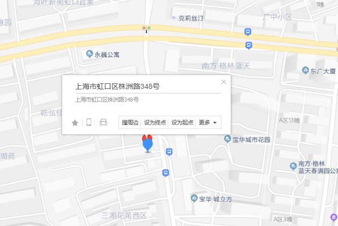 株洲路348號 株洲路348號