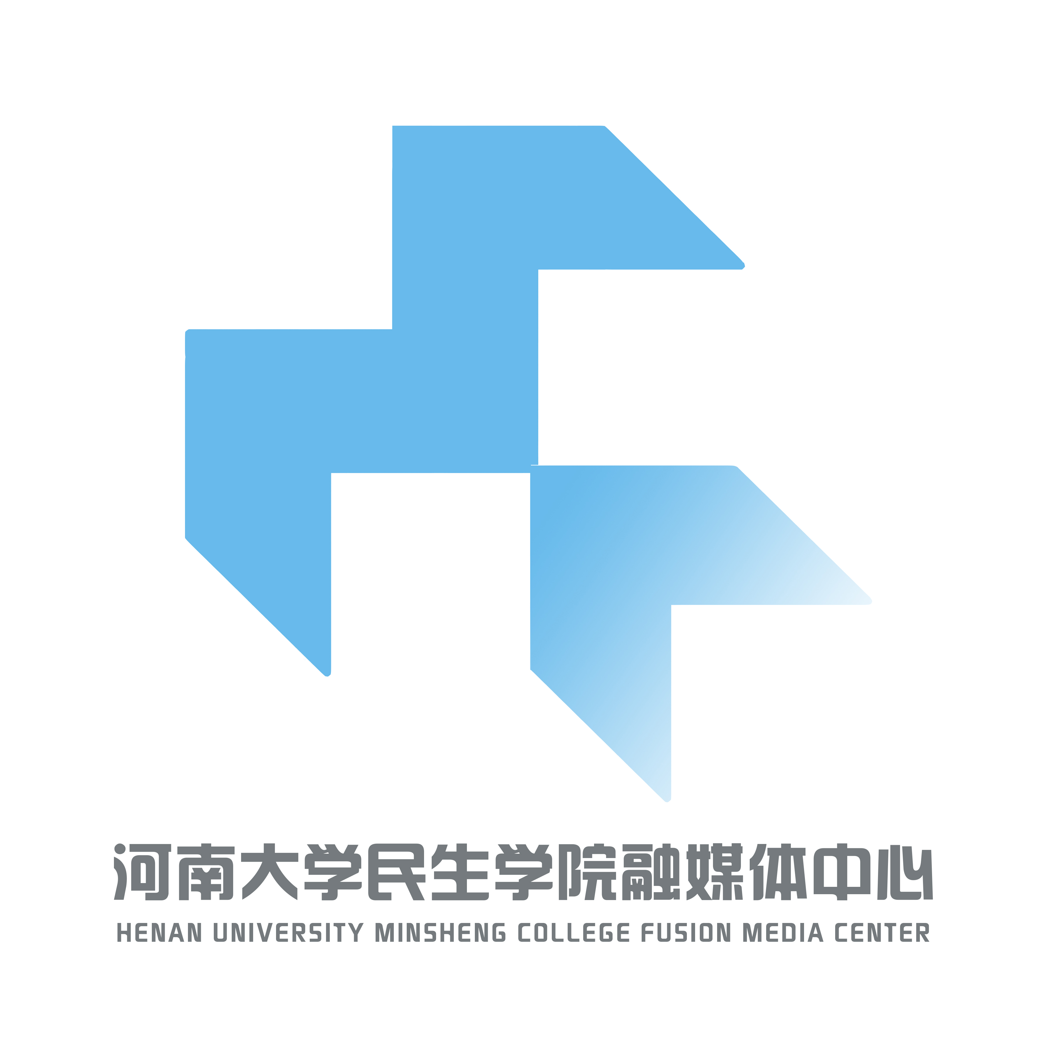 河南大學民生學院融媒體中心