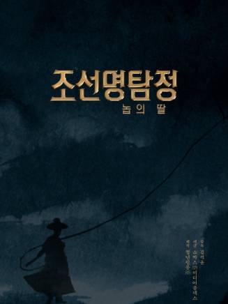 李在希 李在希