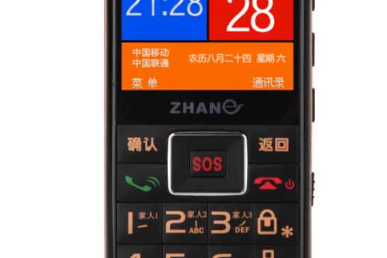 展翼/ZHANE 展翼/ZHANE