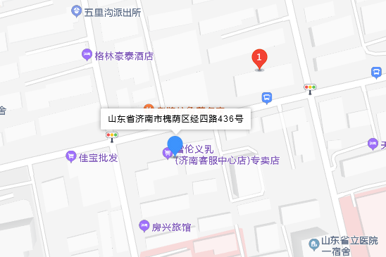 經四路436號 經四路436號