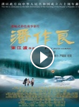 李帥桐 李帥桐