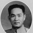 潘復生(原中共河南省委書記) 潘復生(原中共河南省委書記)
