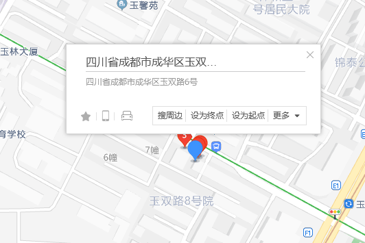 玉雙路6號 玉雙路6號