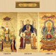 太一神 太一神