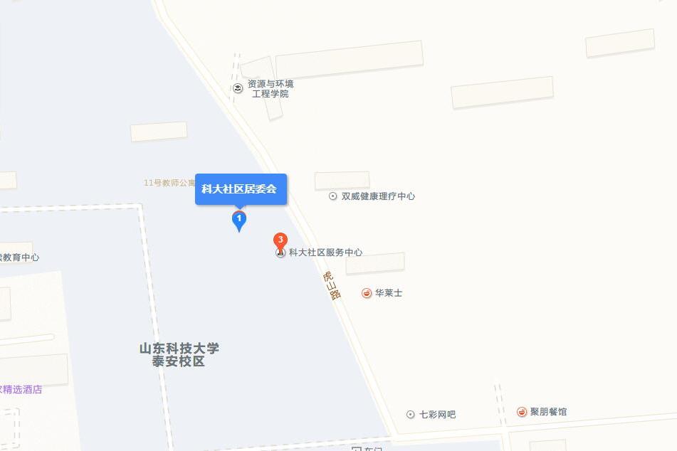 科大社區(山東省泰安市泰山區下轄社區) 科大社區(山東省泰安市泰山區下轄社區)