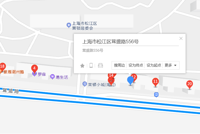 茸盛路556號 茸盛路556號