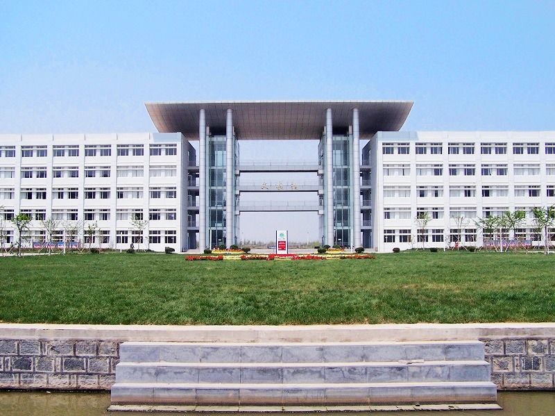 江蘇海洋大學