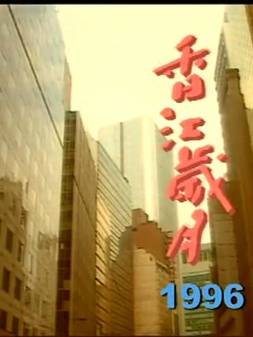 張瑛(中國香港男演員) 張瑛(中國香港男演員)