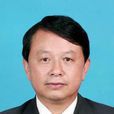 周紹強(康縣人大常委會副主任) 周紹強(康縣人大常委會副主任)
