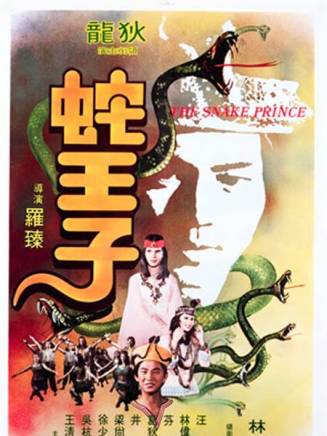 徐少強(中國香港男演員、武打明星) 徐少強(中國香港男演員、武打明星)