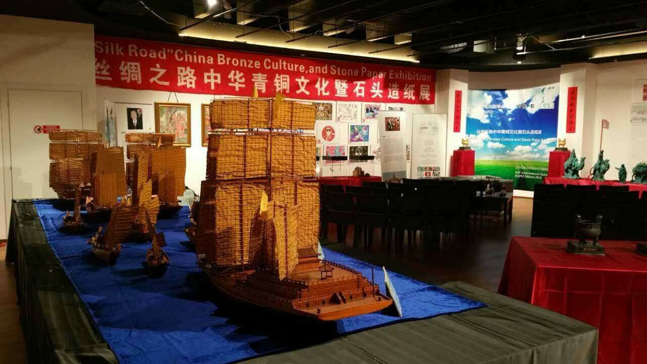 “絲綢之路中華青銅文化暨石頭造紙科技展”