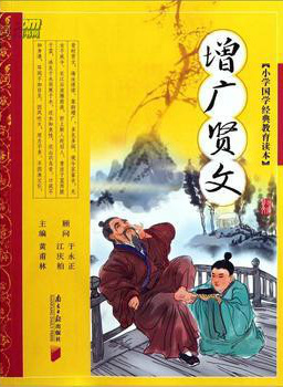 劉克宣