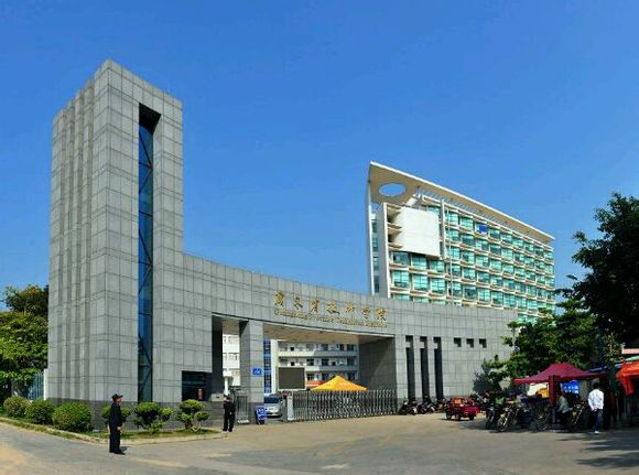 廣東省技師學院