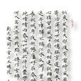 六醜·楊花