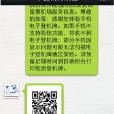 電子登機牌 電子登機牌