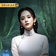 夜明(《十二譚》中由古力娜扎飾演的妖族角色) 夜明(《十二譚》中由古力娜扎飾演的妖族角色)