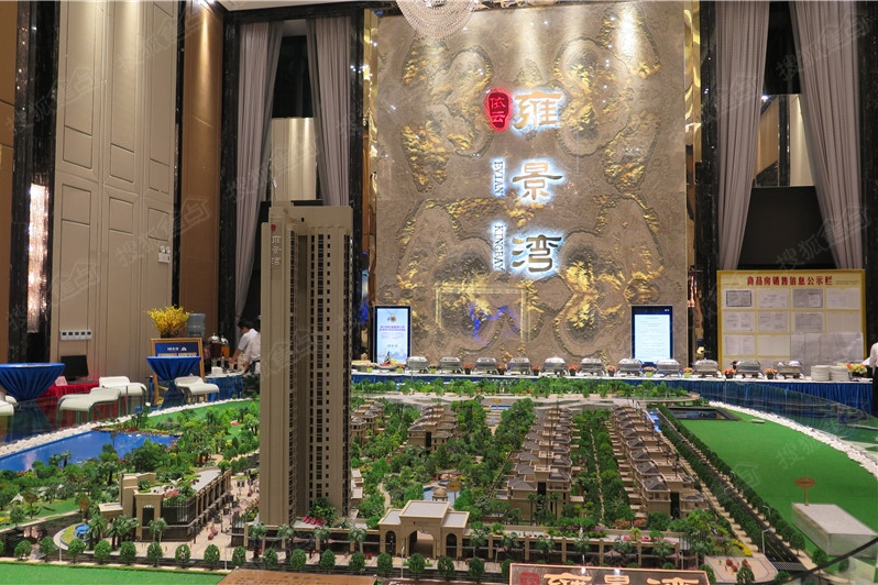 依雲雍景灣 依雲雍景灣