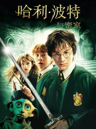 克里斯·哥倫布(Chris Columbus) 克里斯·哥倫布(Chris Columbus)