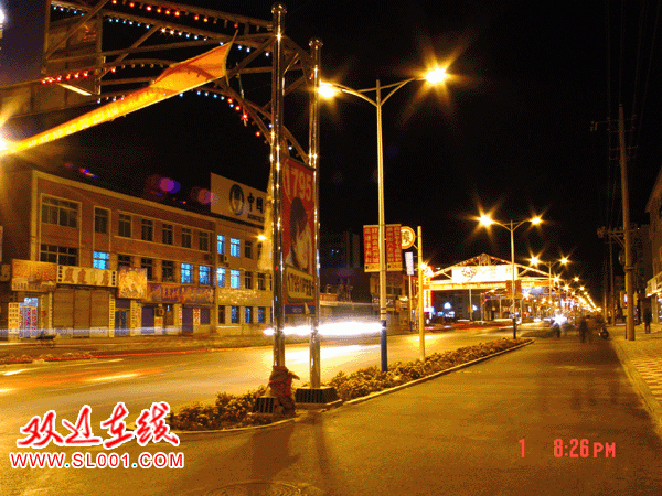 遼東街道