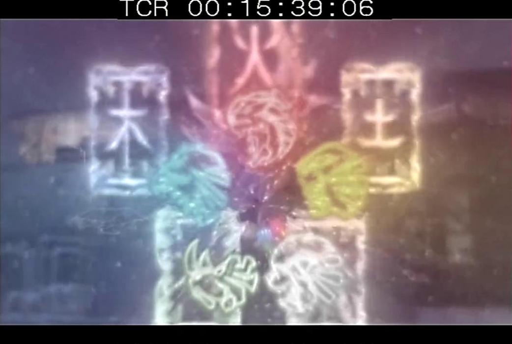 五行必殺 五行必殺