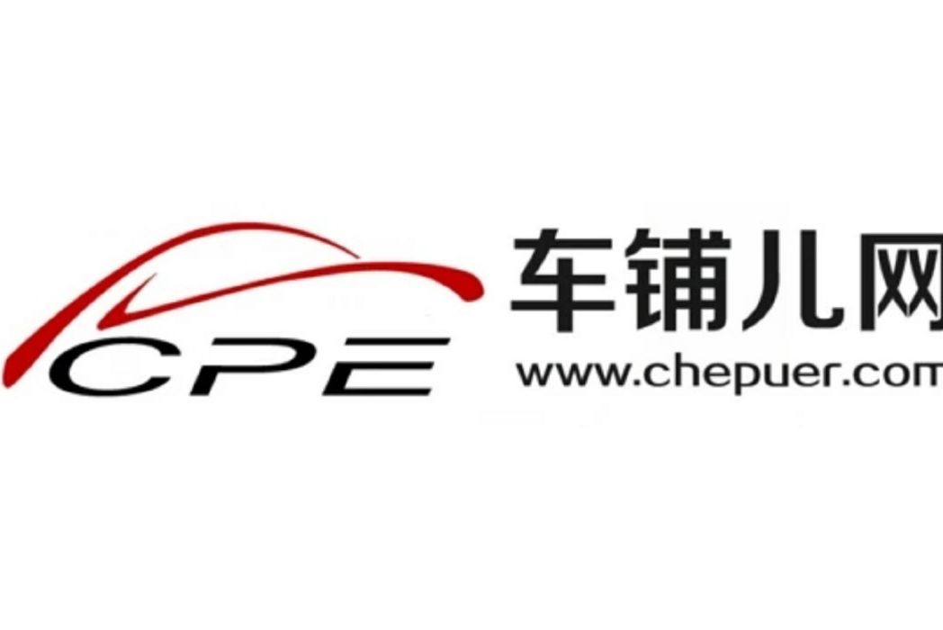 車鋪兒網 車鋪兒網