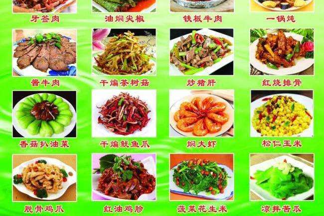 春節菜譜 春節菜譜