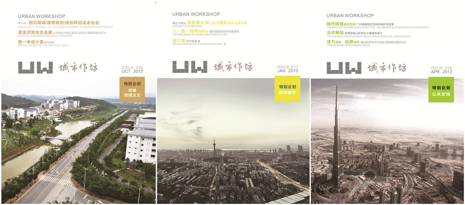廣州市科城建築設計有限公司