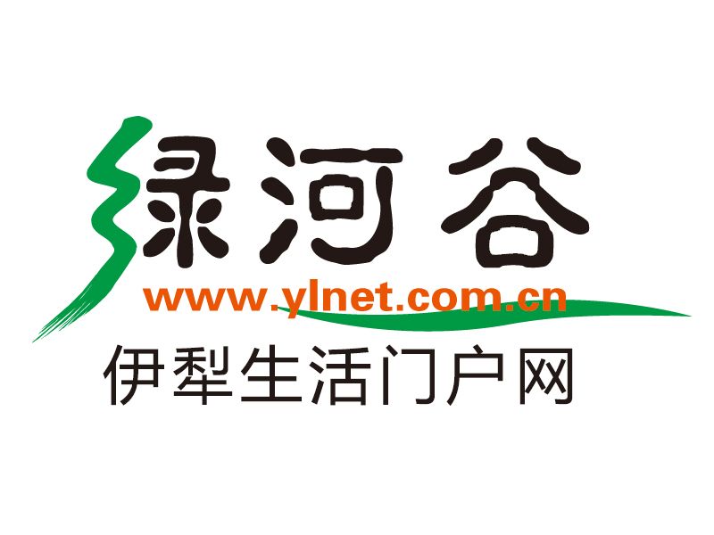 綠河谷 綠河谷