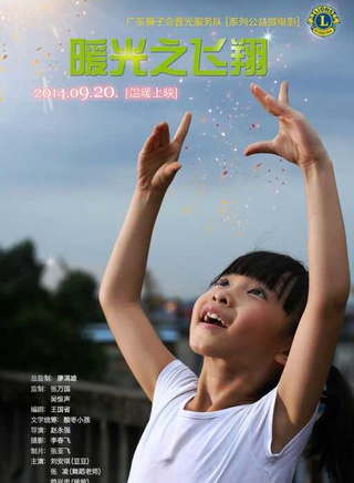 劉安琪 劉安琪