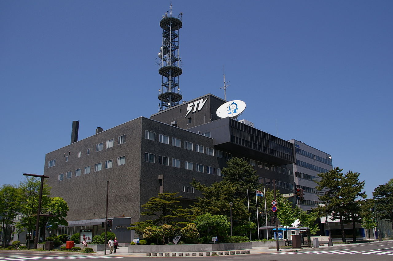 札幌電視台