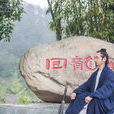 陳師宇 陳師宇