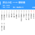 杭州公交151路 杭州公交151路