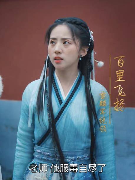 女帝休夫