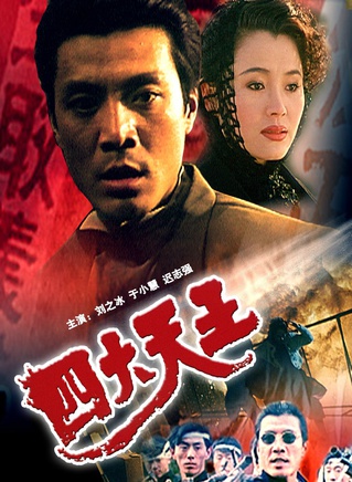 劉之冰 劉之冰