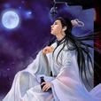 飛揚跋扈1 飛揚跋扈1