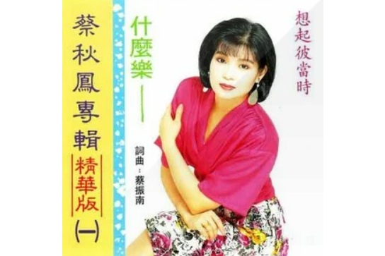陣陣腳步聲 陣陣腳步聲
