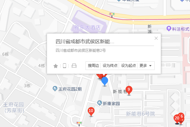 新能巷2號 新能巷2號