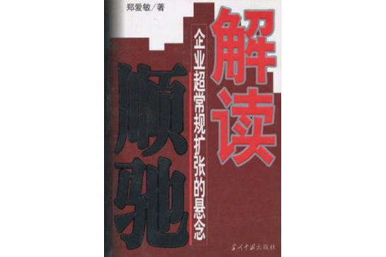 長虹隱痛 長虹隱痛