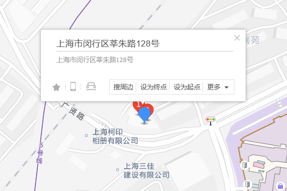 莘朱路128號 莘朱路128號