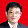 蔡田(上海市公安局黨委委員、副局長) 蔡田(上海市公安局黨委委員、副局長)