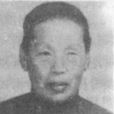 胡小妹(江蘇建湖人) 胡小妹(江蘇建湖人)