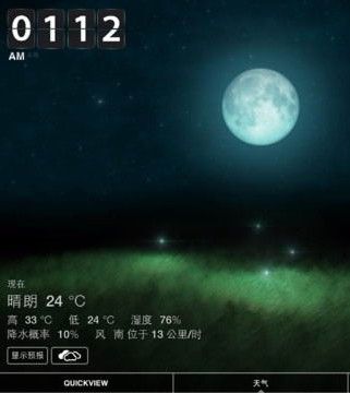 Weather HD 2 Weather HD 2