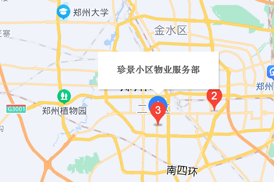 珍景花園 珍景花園