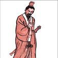 高鳴(元朝學士) 高鳴(元朝學士)