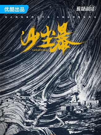 土豆(郭洪澤(小品演員)) 土豆(郭洪澤(小品演員))