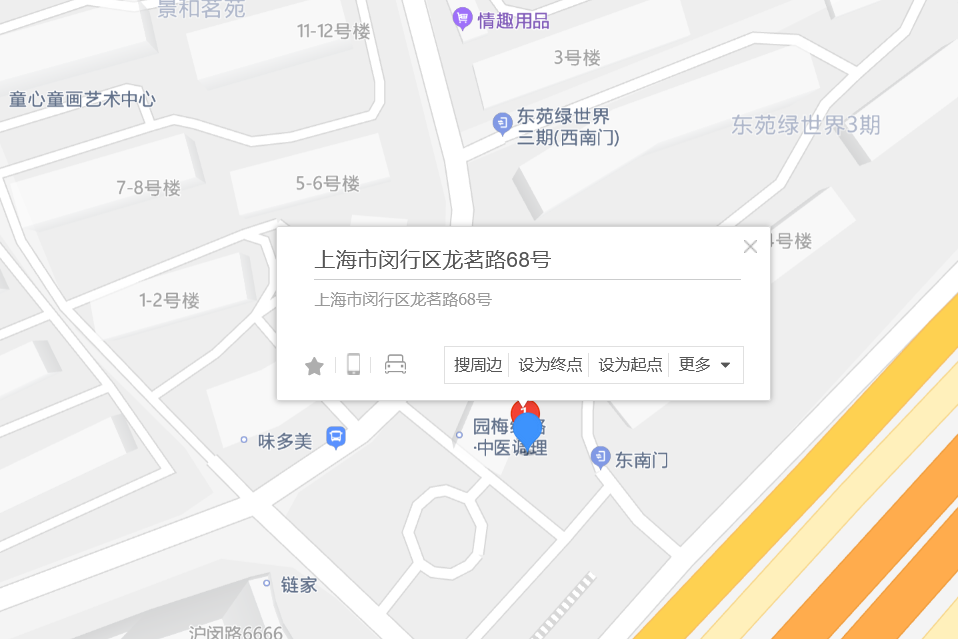 龍茗路68號 龍茗路68號